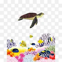 海洋乌龟海底鱼类卡通素材