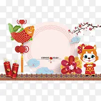 喜庆新年主题矢量图