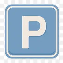 一个扁平化的蓝色停车场标志