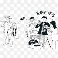 贫困农户的申请与评估