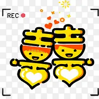 矢量黄色喜字