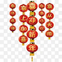 喜结良缘灯笼
