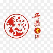 西凤酒图标标志设计