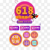 618荧光数字