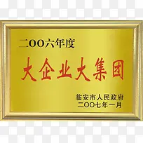 铜牌设计
