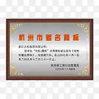 颁奖奖牌
