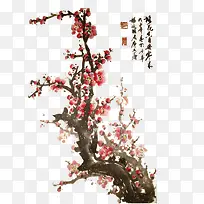 水墨画