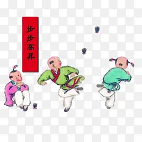 中国风小孩踢毽子