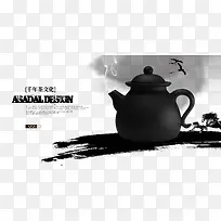 茶叶画册