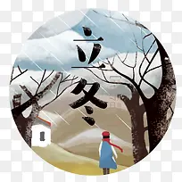 二十四节气之立冬