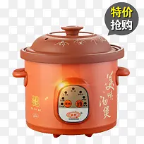 全自动煮粥慢炖锅