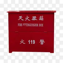 红色消防箱灭火器箱