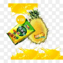 黄色菠萝