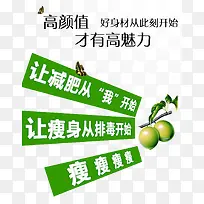 酵素 排毒 养颜  酵素海报 