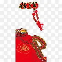 中国传统节日海报背景装饰效果