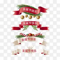 圣诞节丝带标签
