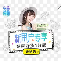 完美假期的矢量图片