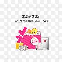 完美假期女性电商