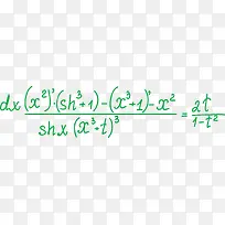 分数高等公式数学