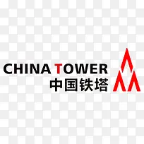 中国铁塔横向标志