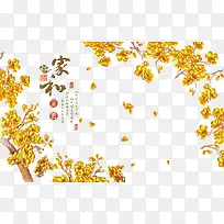 金色花卉海报