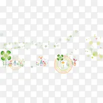 清新花边边框