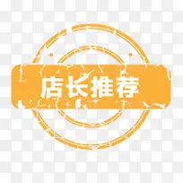 淘宝新品标志新品图案
