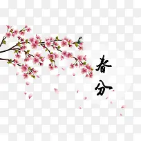 二十四节气之春分桃花主题装饰