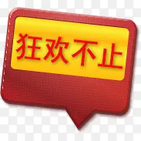 活动促销牌