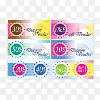 淘宝打折促销券素材