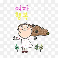 可爱的小女孩
