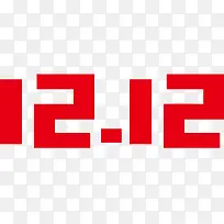 矢量双12logo