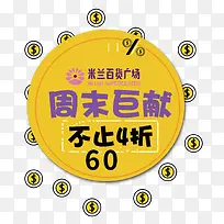 提交成功