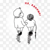 儿子扶母亲