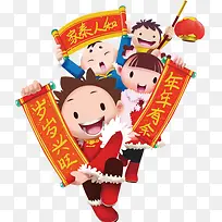 中国风卡通对联小孩