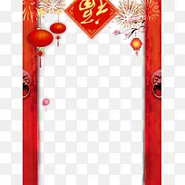 春节打开的红色大门