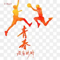 青春飞扬