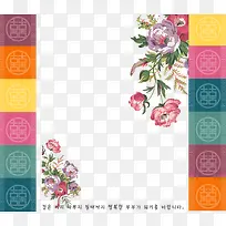 韩国风平面设计边框