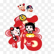 新年人物