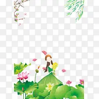 小清新夏至二十四节气背景创意边