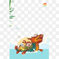 浓情端午赛龙舟创意边框