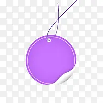 紫色圆形吊牌