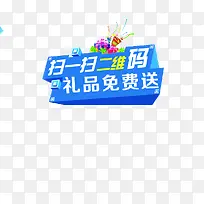 扫一扫关注