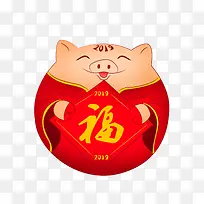 2019猪年福到喜庆猪