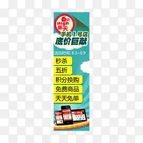 导航
