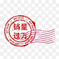 销量过万字体设计