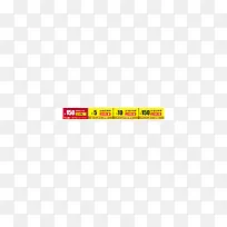活动优惠卷源文件可随意修改