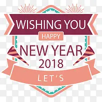 粉色多边形新年标签