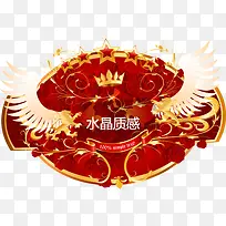 水晶立体装饰图案