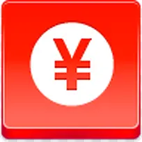 人民币符号图标